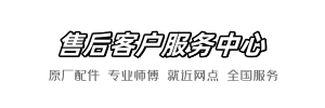 维卫维修店查询